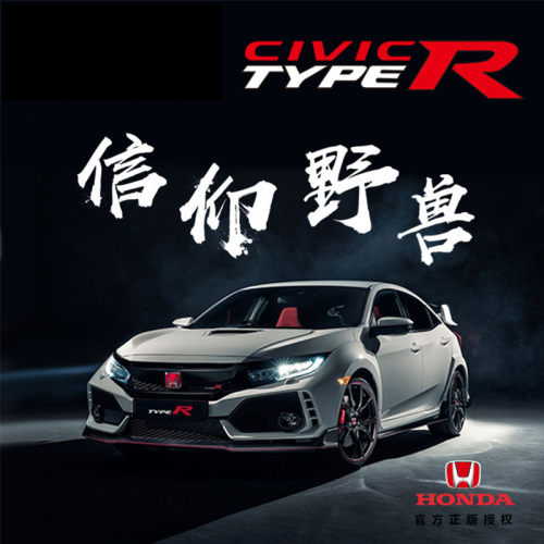 118本田思域Type-R合金车模
