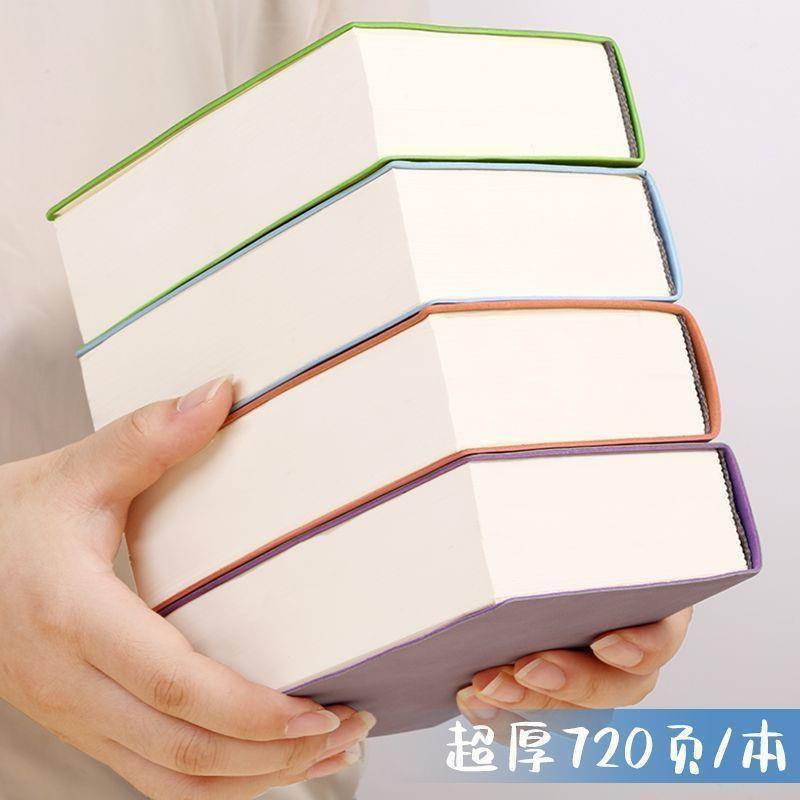 巨厚空白本b6小号随身便携笔记本B5大号加厚横线记事本简约日记本