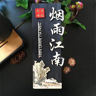 创意家用房间挂牌饭店民宿包厢办公室仿古号码 定制实木门牌中式 牌
