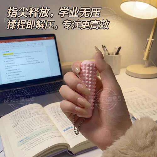 解压手捏神器解压尖刺带键帽按压疼疼乐考研党学习adhd便携捏捏乐