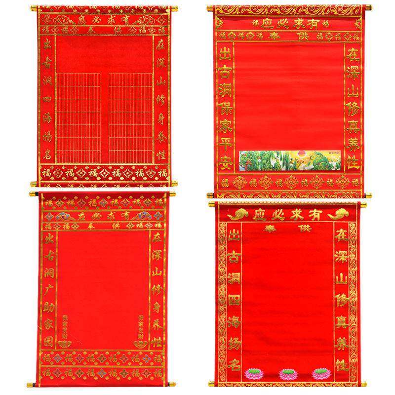 中号堂单烫金绒布堂单用品