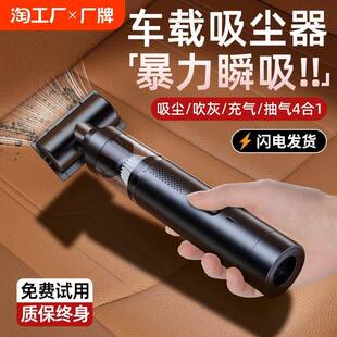 车用汽车吸吹两用家用车内 车载吸尘器大吸力强力吸无线小型手持式