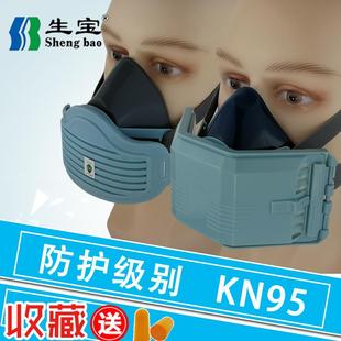 生宝防尘面具硅胶防工业粉尘猪鼻子面罩头戴式 打磨工煤矿井下专用