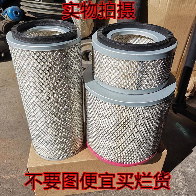 螺杆空压机空气滤芯 螺杆机铁盖空滤空气压机空气过滤器