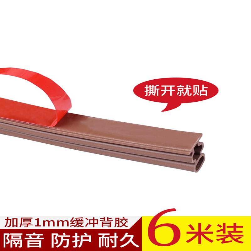 防盗门门缝门框密封条防风进户门防撞隔音卧室门底门窗门边挡风胶