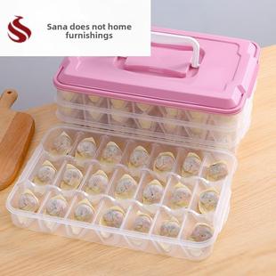 云吞盒冻饺子盒分格放冰箱里的专用小型食品级加厚小馄饨冷冻盒子