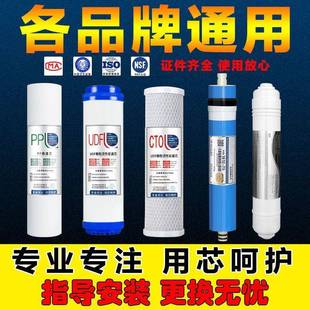 10寸通用pp棉ro膜家用过滤器饮水净水机纯水机 净水器滤芯五级套装