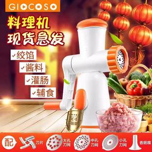 果语美遇料理机家用小型手动绞肉机手摇搅拌肉馅碎肉香肠灌肠机