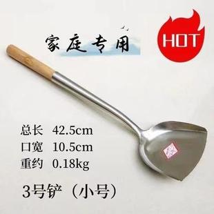 木把锅铲炒菜勺打菜勺 家用炒菜铲子大锅铲木柄不锈钢锅铲小号老式