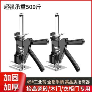 衣柜瓷砖重物抬高器微型简易小型家具抬升 千斤顶家用柜体门板安装