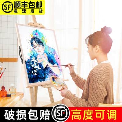 画架美术生专用木制画板画架素描工具套装4K写生折叠画画素描画板木质油画展示架儿童画架美术绘画支架式画架