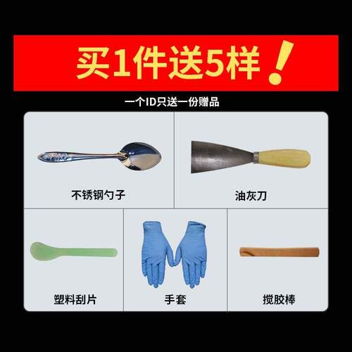 米加占环氧树脂胶-44树脂胶650固化剂强力胶水金属木材木头石头混凝土陶瓷植筋胶玻璃钢修补防水灌封红木