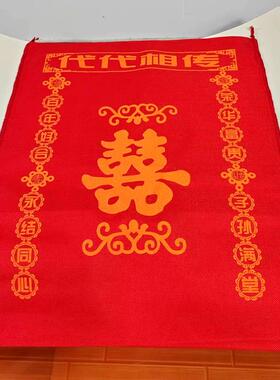 结婚用的传代麻袋大号红色布袋子婚礼新娘踩地舖床上喜字婚庆用品