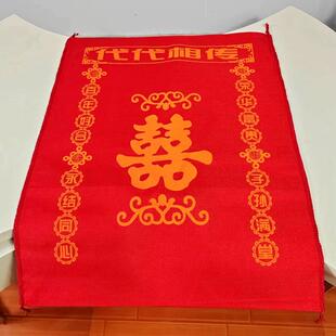 结婚用的传代麻袋大号红色布袋子婚礼新娘踩地舖床上喜字婚庆用品