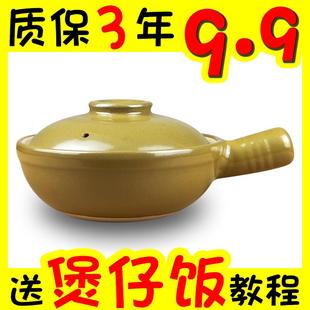 商用手柄 广东传统煲仔饭专用砂锅家用黄焖鸡粉丝煲麻辣烫米线老式