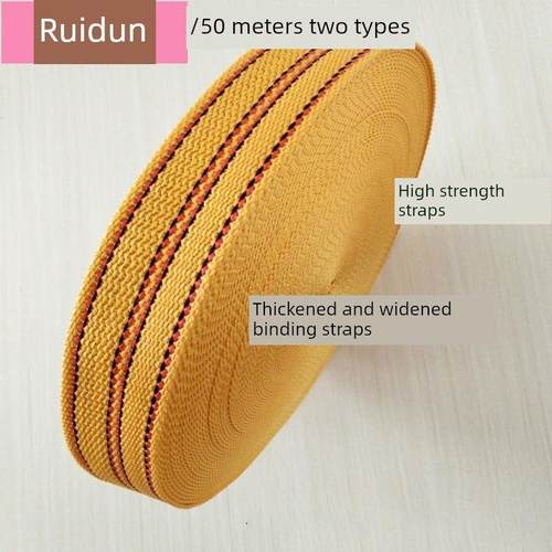 尼龙带子布带绳编织带织带扁带扁绳带子布条绑带帆布带条加厚耐磨