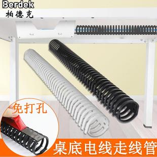 免打孔办公桌下走线管电脑桌电线收纳理线集线器桌底藏线穿线走线