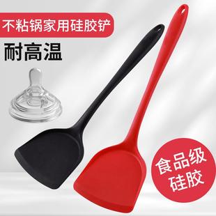 硅胶锅铲长柄防烫不粘锅专用炒菜铲子家用耐高温锅铲炒勺汤勺饭勺