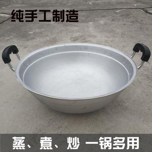 手工倒锅纯铝锅家用双耳炒菜锅小号铝制汤锅蒸锅吕炒锅大厨用 老式