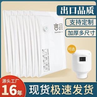 吸气泵手动真空压缩袋抽气泵压缩泵收纳袋专用抽气筒真空