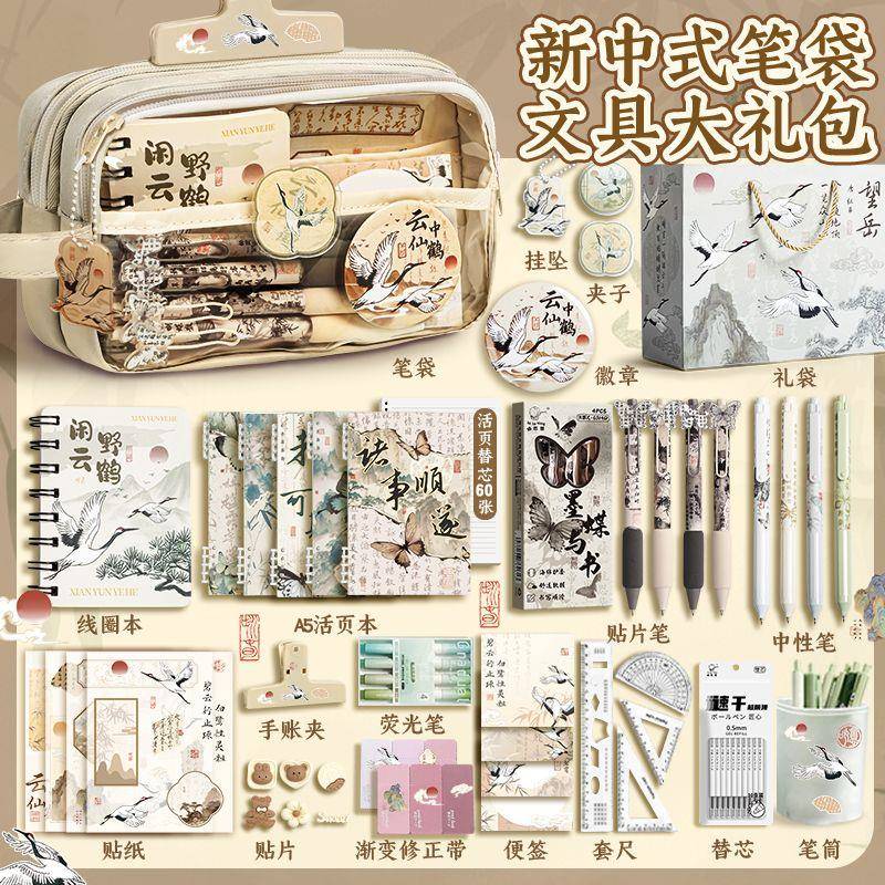 新中式笔袋高颜值国风文具盒大容量女生2024新款女孩款铅笔盒小学
