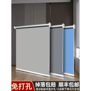 2025新款 办公室全遮光卫生间百叶帘 窗帘遮阳卷拉式 遮阳免打孔安装