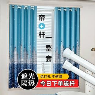 2024年新款 简易窗帘免打孔安装 一整套全遮光卧室飘窗出租房伸缩杆
