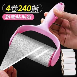 黏纸黏尘纸衣服除毛除尘粘毛机可携式辊子滚子衣物去除上胶带毛衣