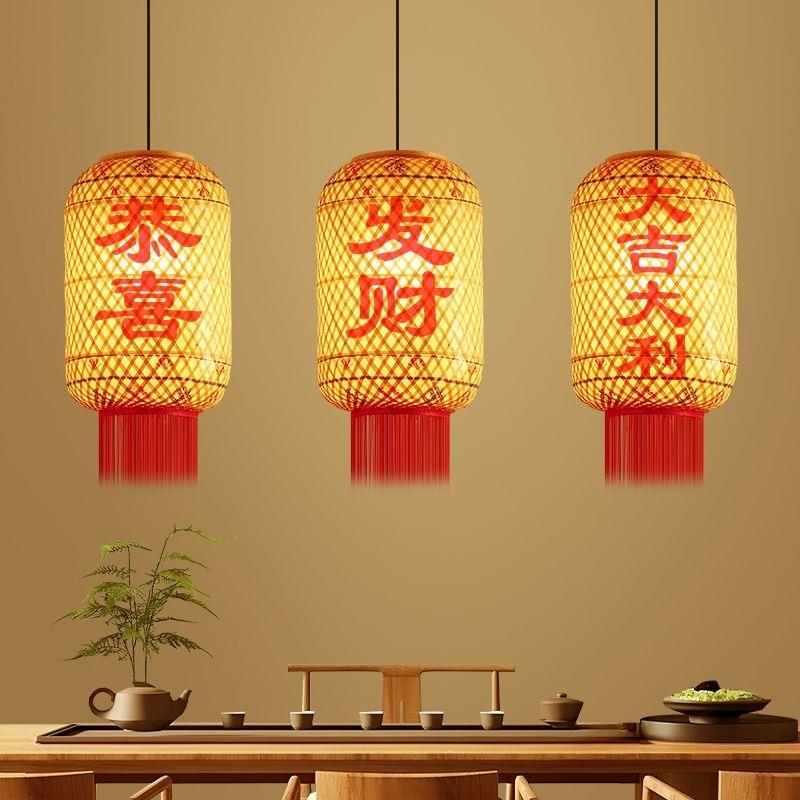 油纸灯笼中餐饮厅火锅店市井风吊灯仿古手工竹编灯笼可定做字灯笼
