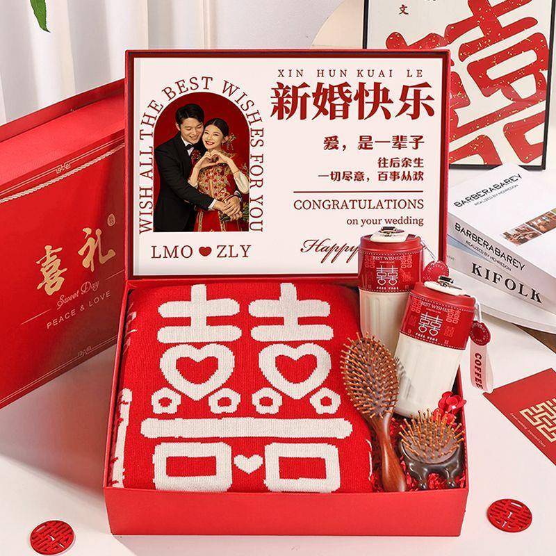 百喜毛毯礼盒新婚礼物送新人新娘结婚闺蜜朋友订婚高级感实用定制