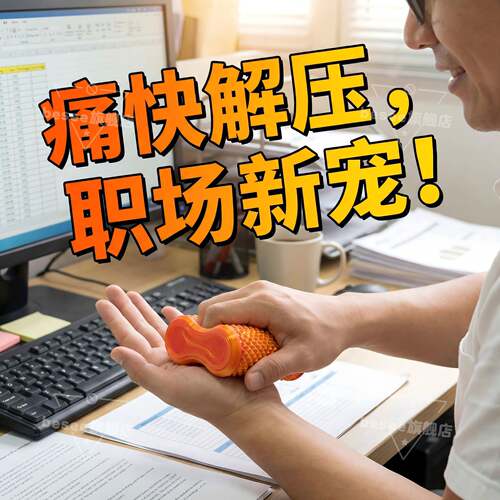 感官石专注力神器考研学习adhd集中注意力玩具工位稳定情绪疼疼乐