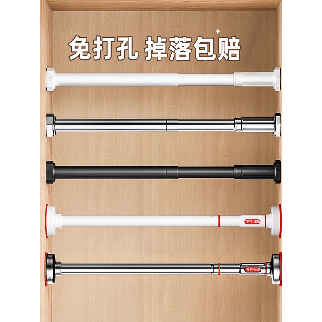 免打孔伸缩晾衣杆墙上固定不锈钢阳台晒衣服一根衣柜挂衣杆支撑架