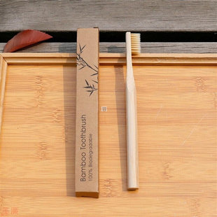 Natural color bamboo bamboo toothbrush, bamboo charcoal, sof