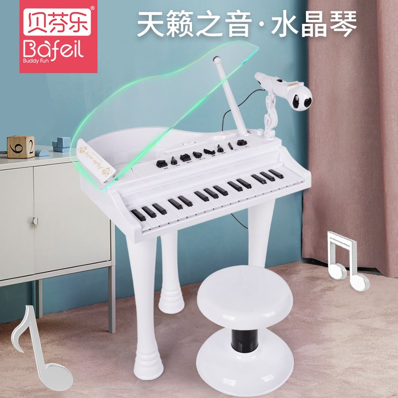 贝芬乐电子琴儿童钢琴玩具可弹奏家用初学多功能早教益智乐器女孩