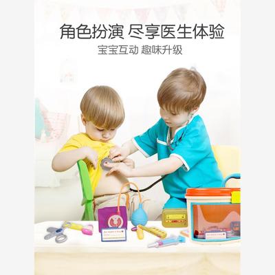 比乐btoys儿童玩具医生角