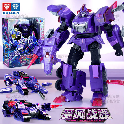 量子战队魔风战魂变形机