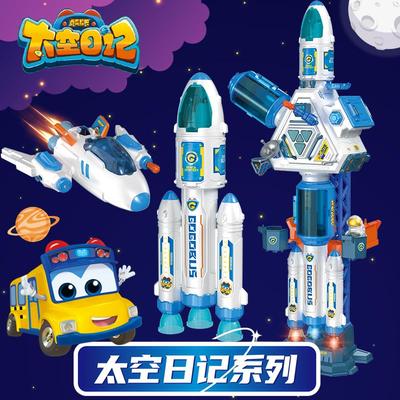 百变校巴太空日记宇宙空间站星际探险队儿童玩具男女孩歌德.