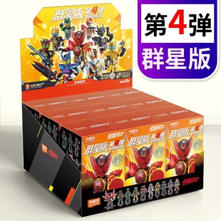 正版布鲁可假面骑士积木人加速世界一整盒第二弹玩具男孩克不如可