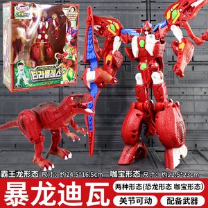 咖宝车神4巨兽时代变形机器人恐龙变形机器人恐龙鲨鱼男孩玩具