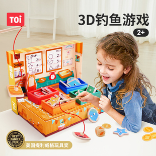 TOI图益弗兰克鱼铺钓鱼儿童桌面游戏1一3岁亲子互动早教玩具