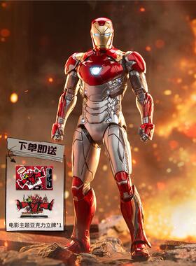 中动玩具漫威正版授权MK47钢铁侠手办摆件关节可动男孩生日礼物