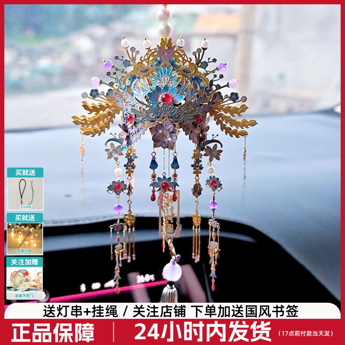艺模凤冠金属拼图3d立体