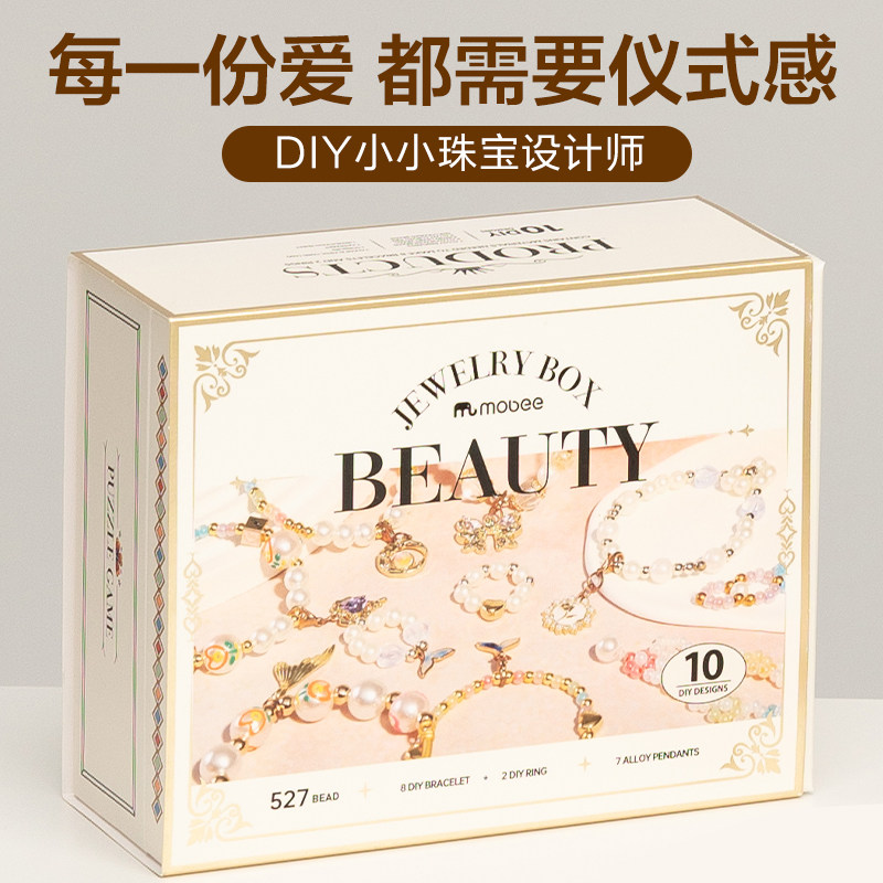 小女孩8-12岁生日礼物6岁以上女童2025年儿童玩具10礼盒网红爆款