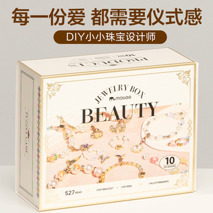 小女孩8-12岁生日礼物6岁以上女童2025年儿童玩具10礼盒网红爆款