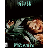 费加罗男 桥鹊 Figaro 崔十八 PARK听潮阁 夏之光 套装 野洵 饶子 版 六月 金廷祐 北夜 Hommes新视线杂志李荣浩 Madame 赵太阳