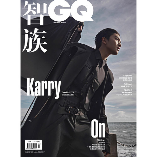 2020增刊王俊凯世界时装之苑