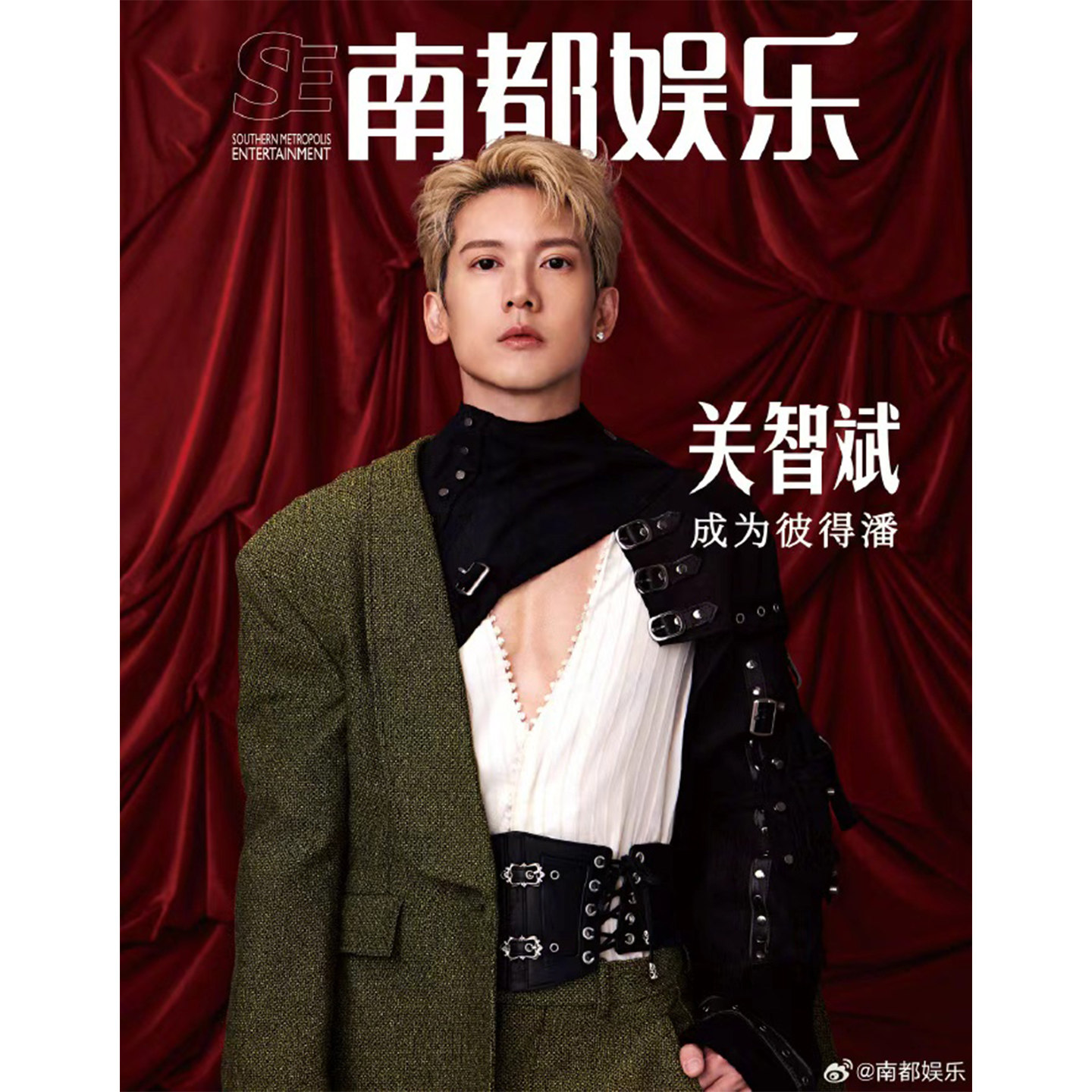 南都娱乐周刊杂志2026年 粤港澳大湾区动画电影周特刊 关智斌 潮音寄相思 高圆圆 苏见信 佘诗曼 高杨 梁龙 莫文蔚 梁龙 叶童