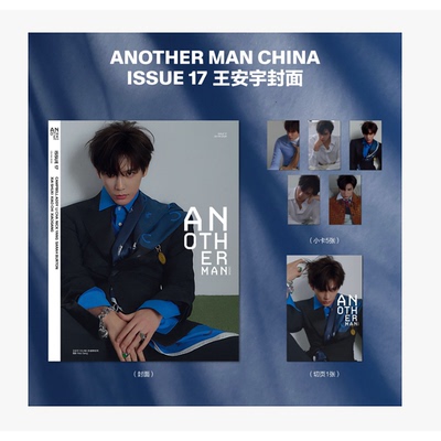 栩栩商店 Another Man中文版杂志王安宇 宋威龙 黄子弘凡 王嘉尔 邓为 马柏全 林俊杰 魏大勋朱一龙 徐明浩李柱延 易烊千玺 王楚钦