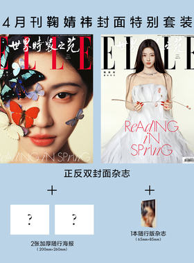 鞠婧祎杂志红秀精彩OK