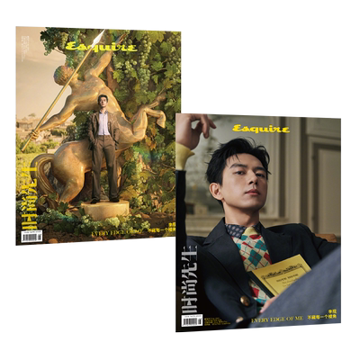 时尚先生杂志2025年1月